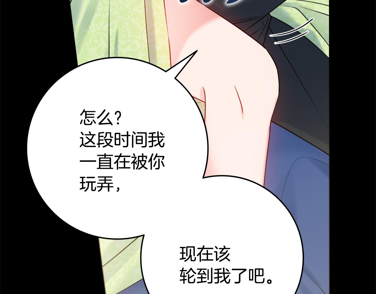 第23话 决心78