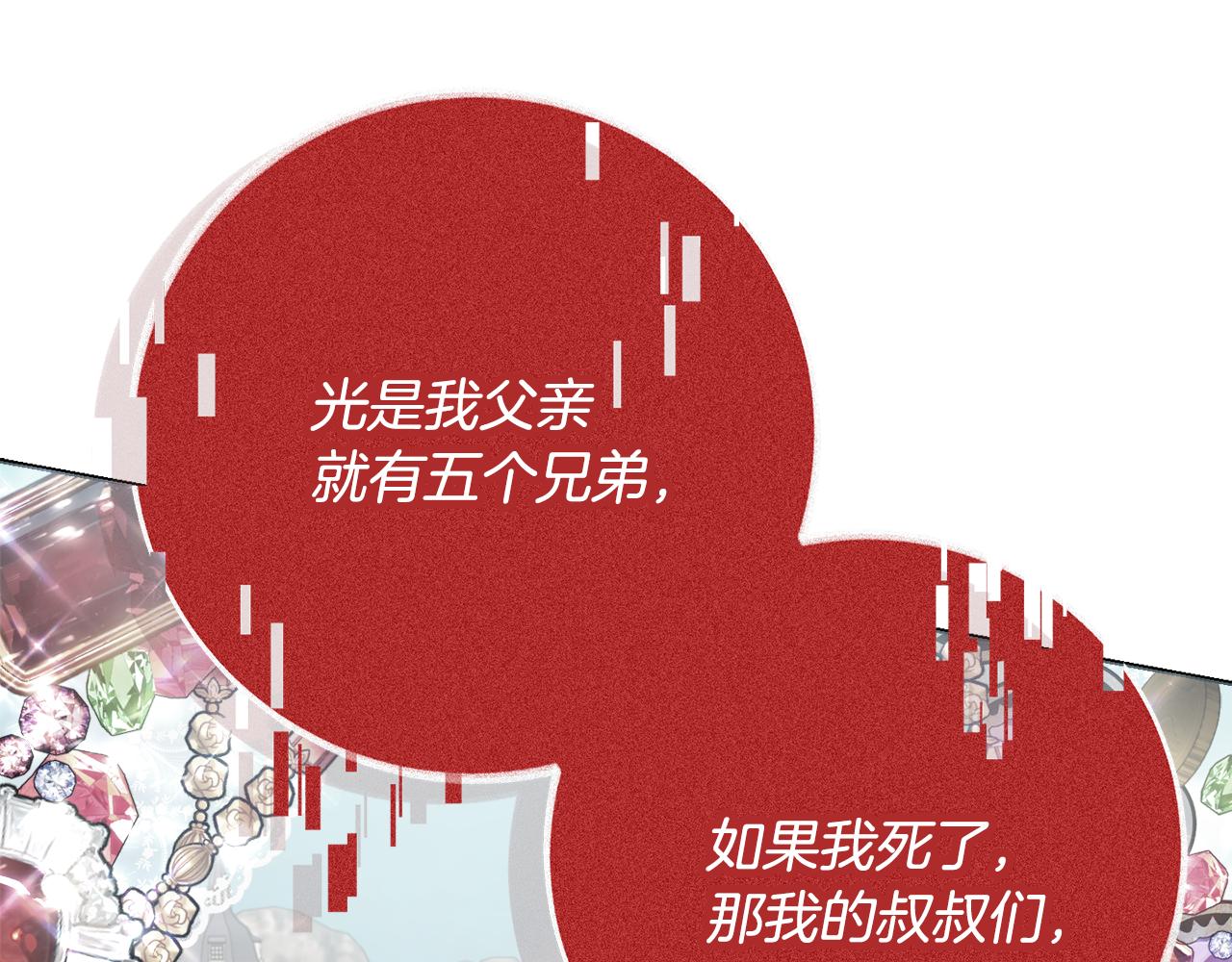 第27话 求和16