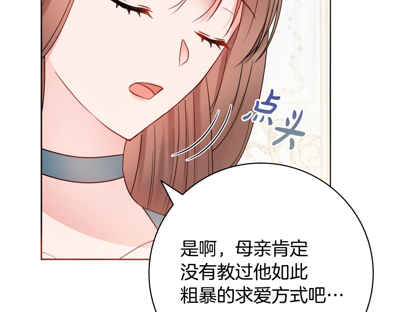 第12话 遇蛇！102