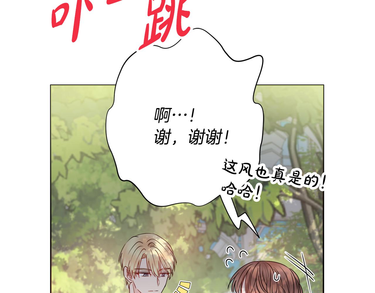 第26话 阴谋52