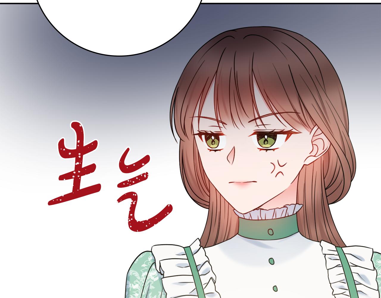 第37话约会申请26
