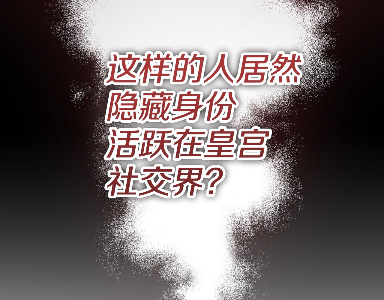 第29话 假戏真做148