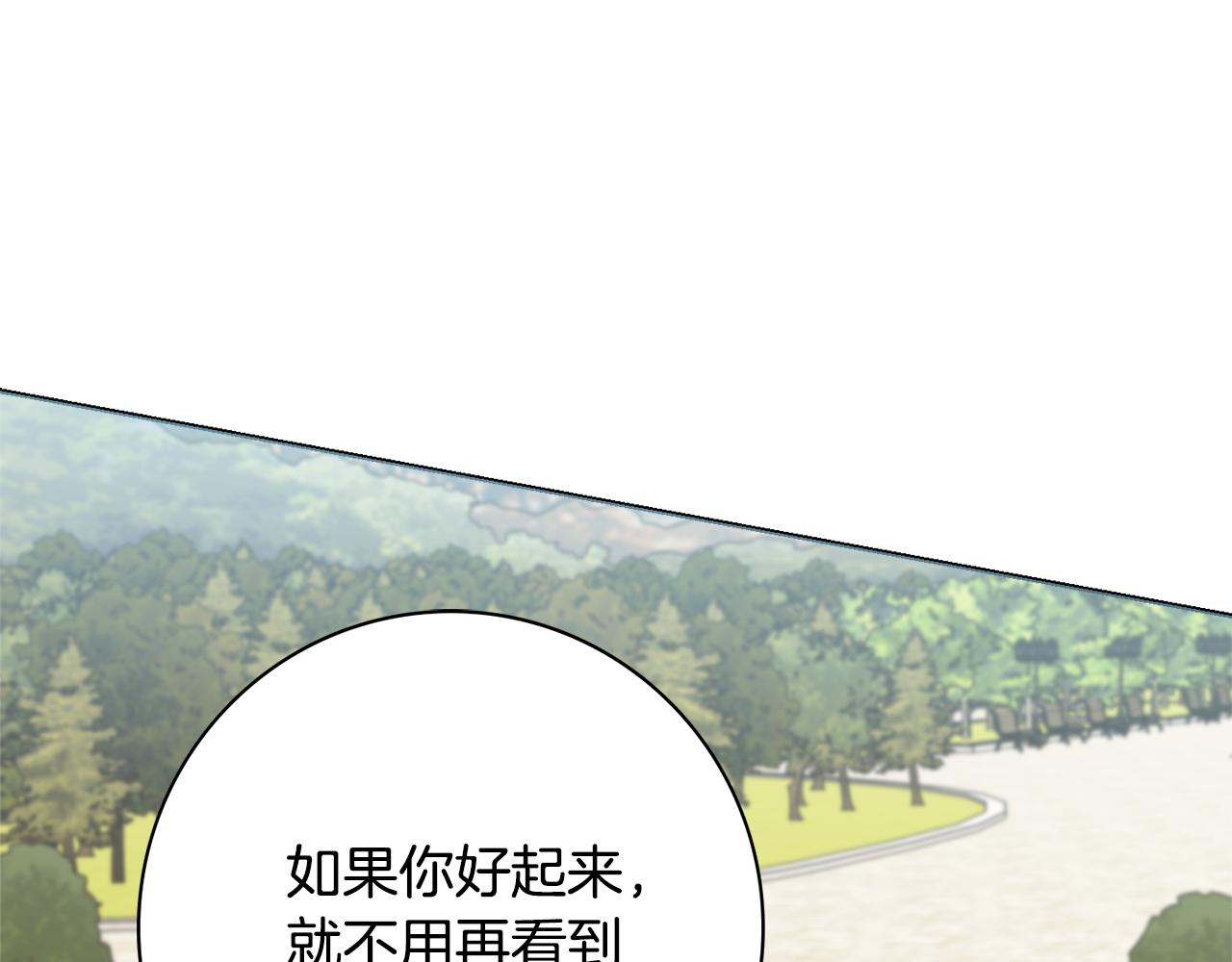 第26话 阴谋79