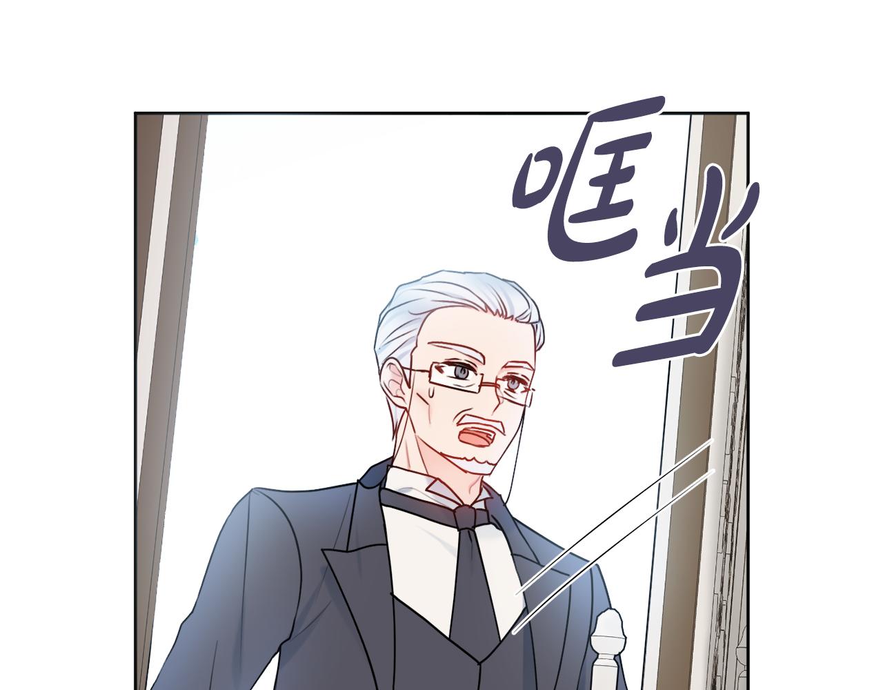 第47话 夫妻不和74