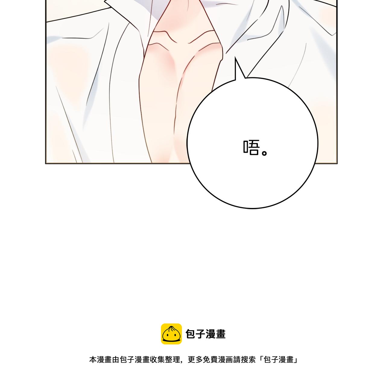 第57话 一起沐浴49