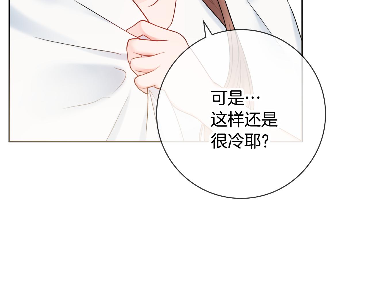 第57话 一起沐浴59