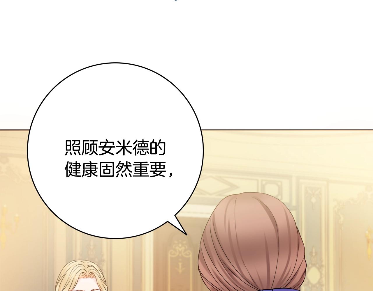 第14话 调查药方127
