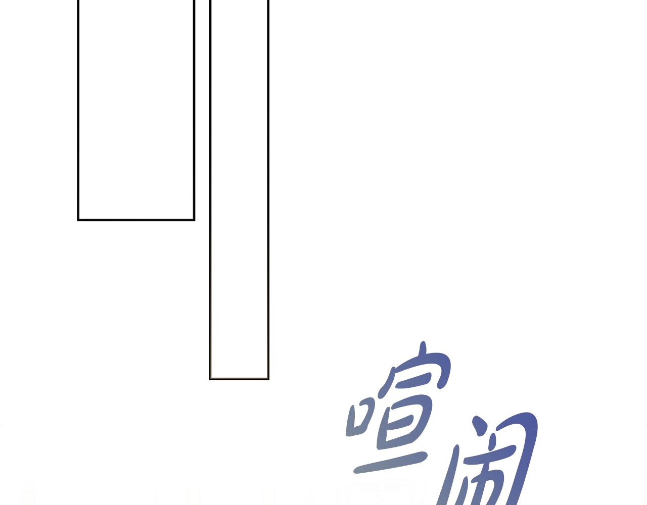 第18话 毒蛇39