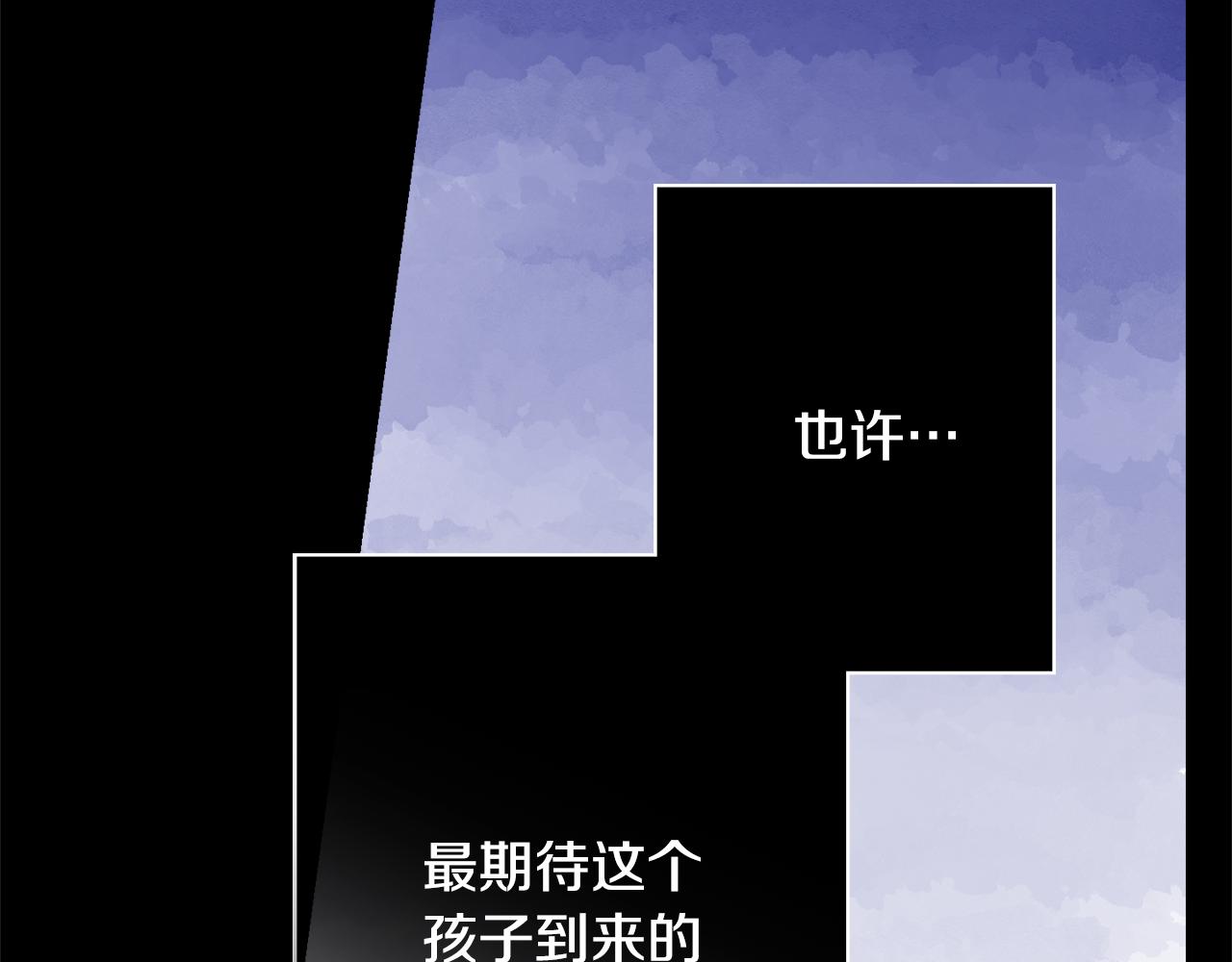 第50话 意外的拥抱140