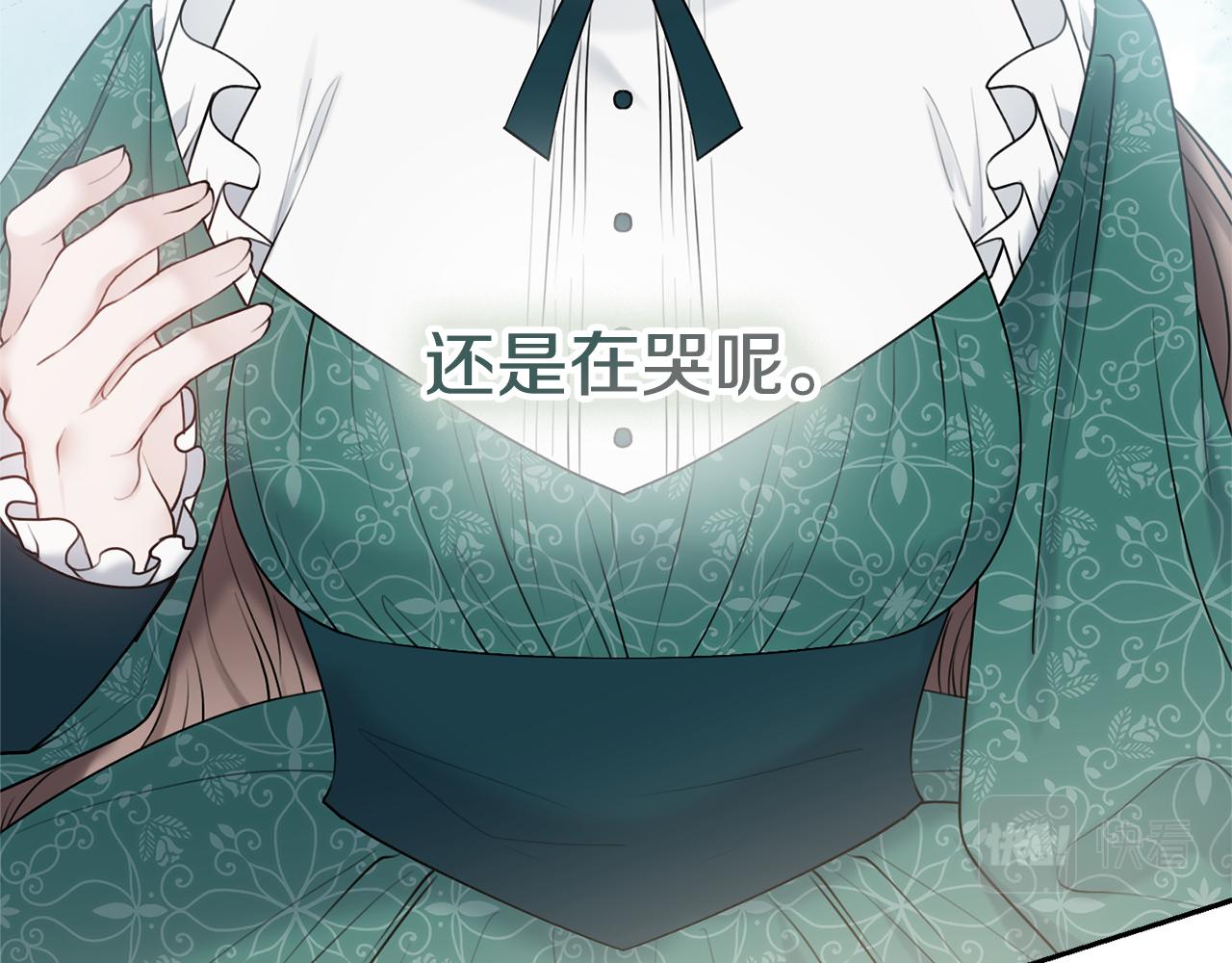 第48话 修改遗嘱40