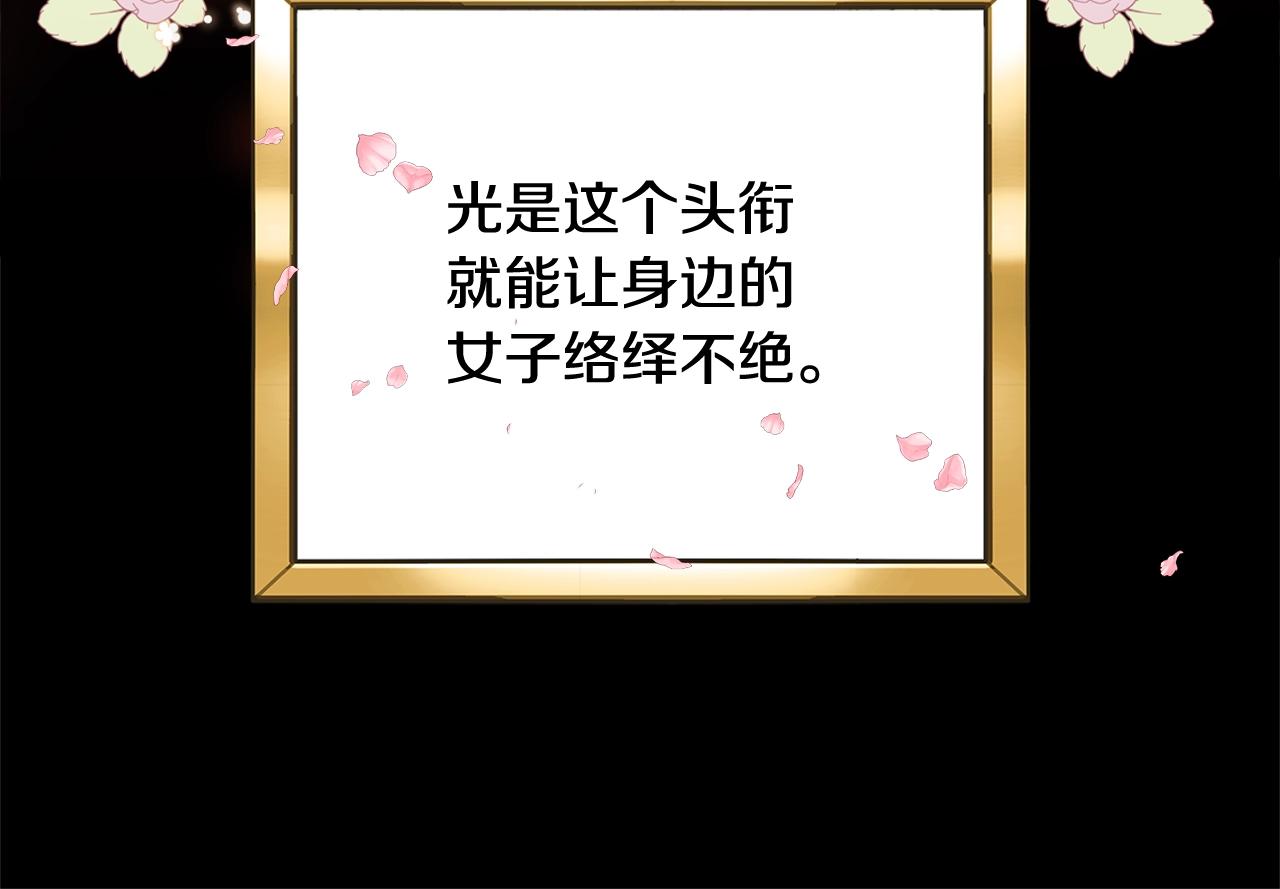 第15话 捉弄恶婆婆118