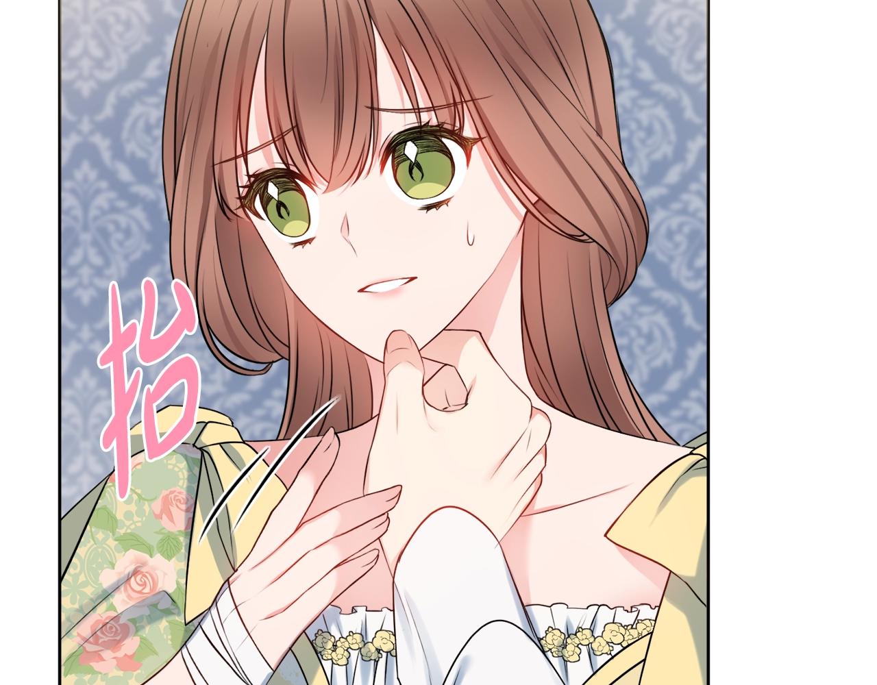 第7话 老公服软？69