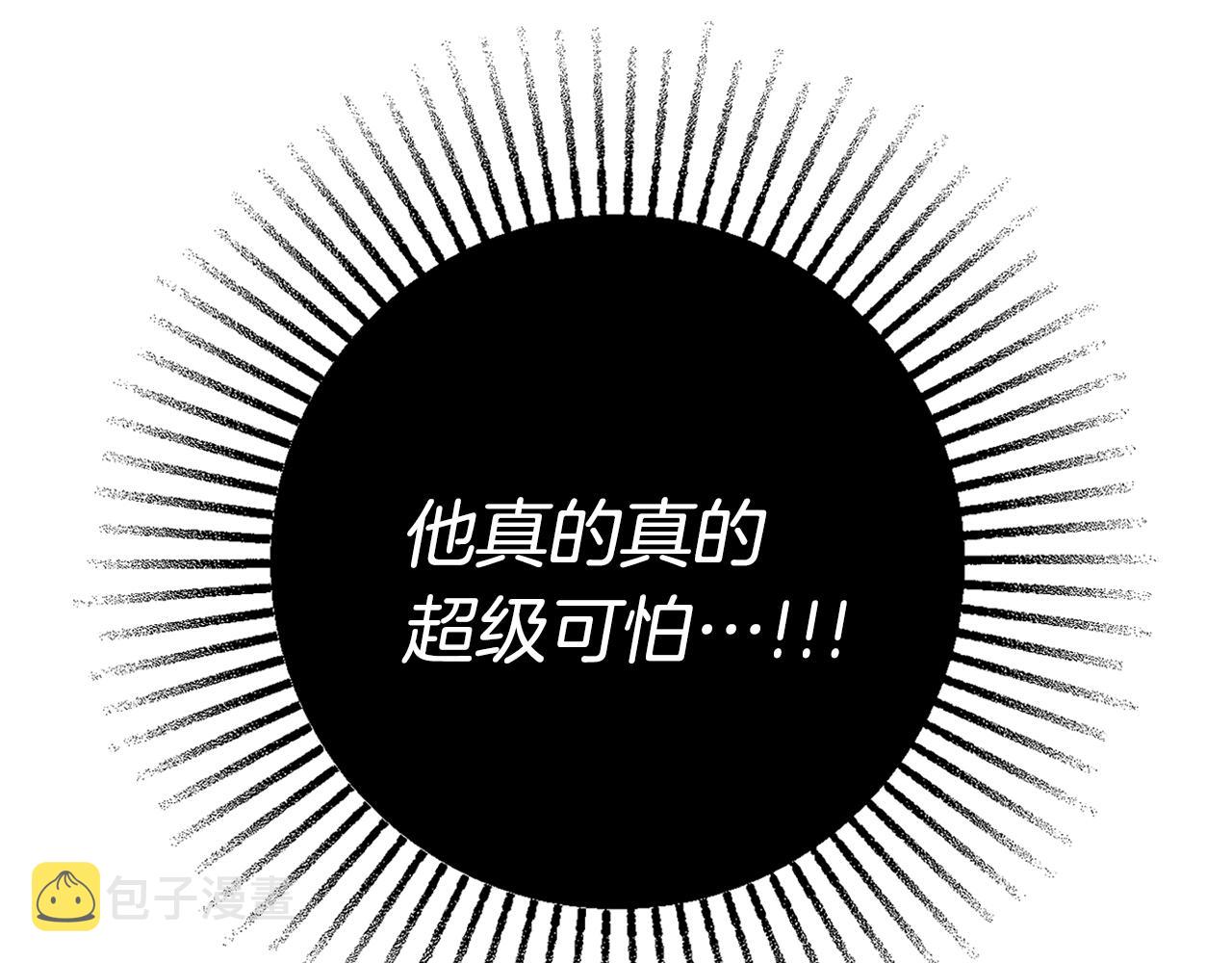 第9话 这恩爱太秀了~199