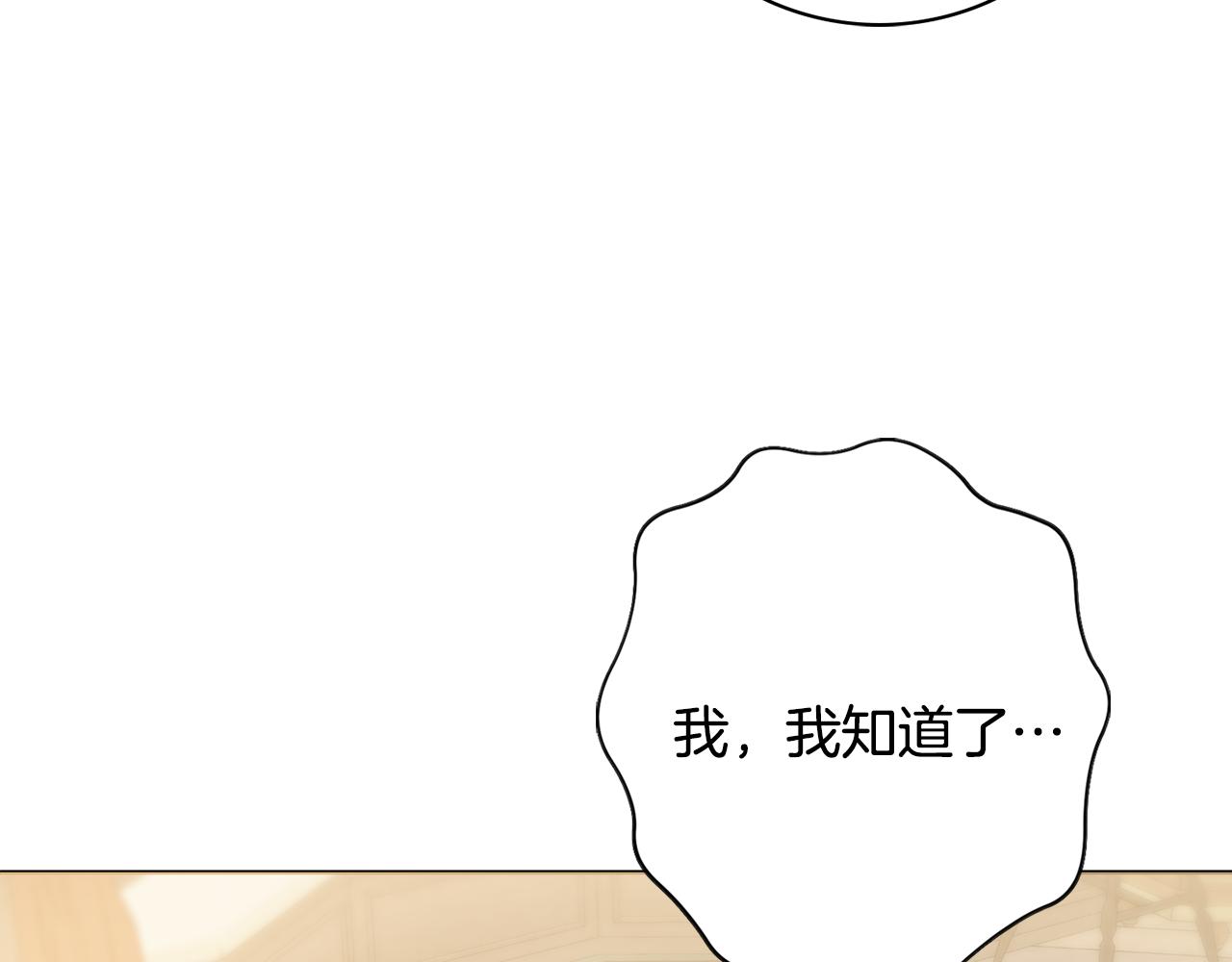第53话 撑腰27