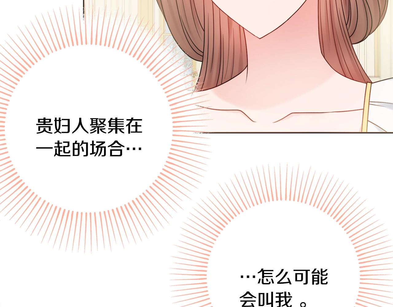 第16话 动心148