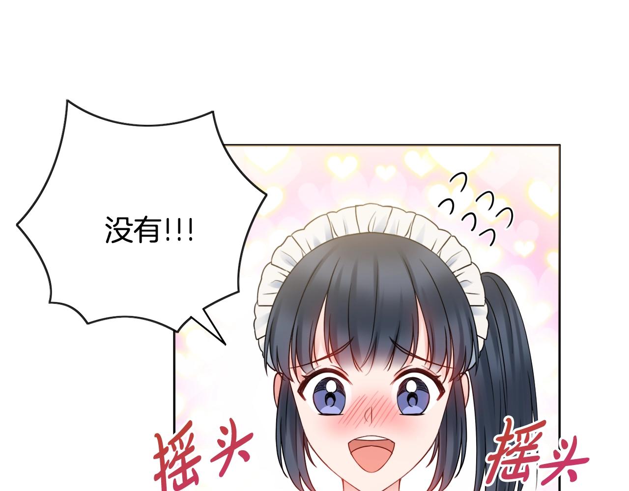 第13话 反派浮出？142