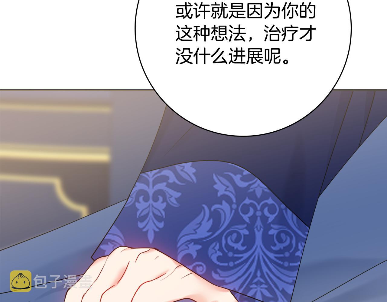 第58话 她逃他追117