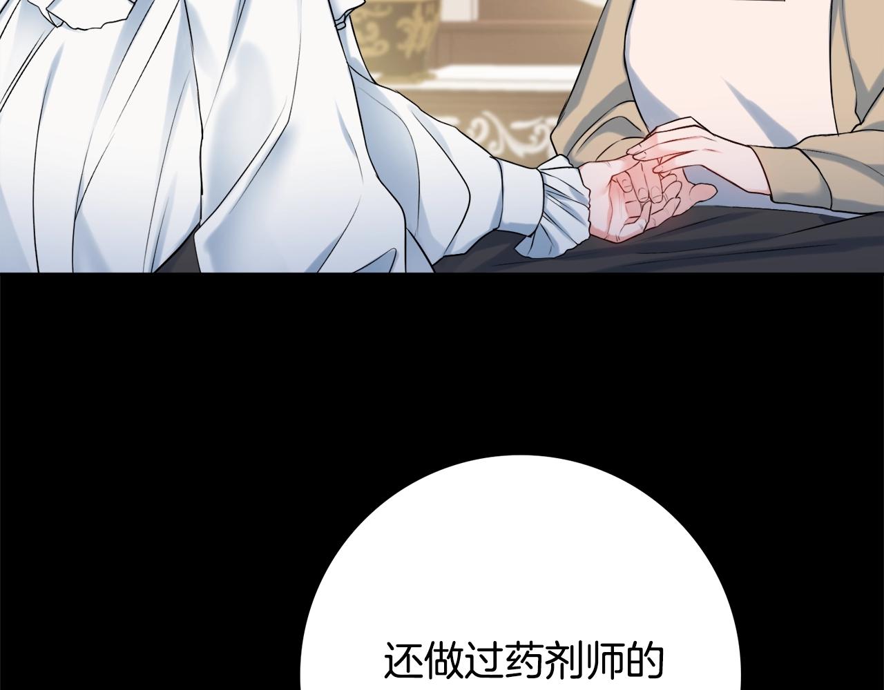 第6话 一招致胜90