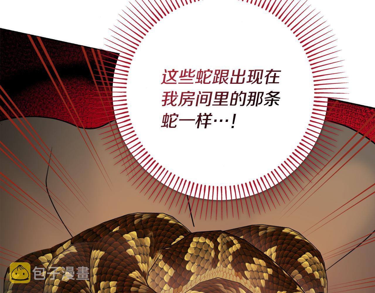 第46话 犯人落网104