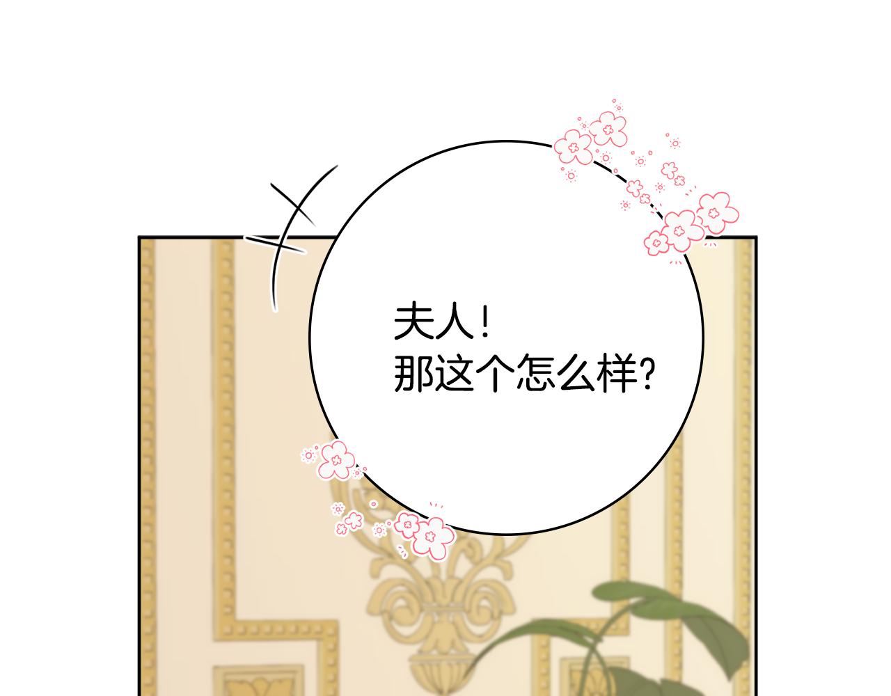 第27话 求和61
