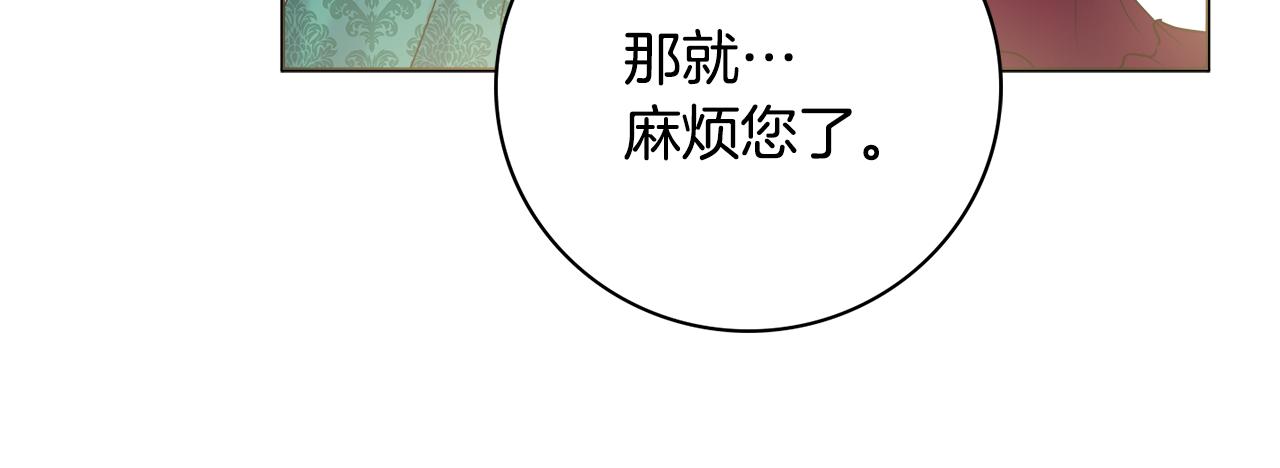 第24话 嫌弃121