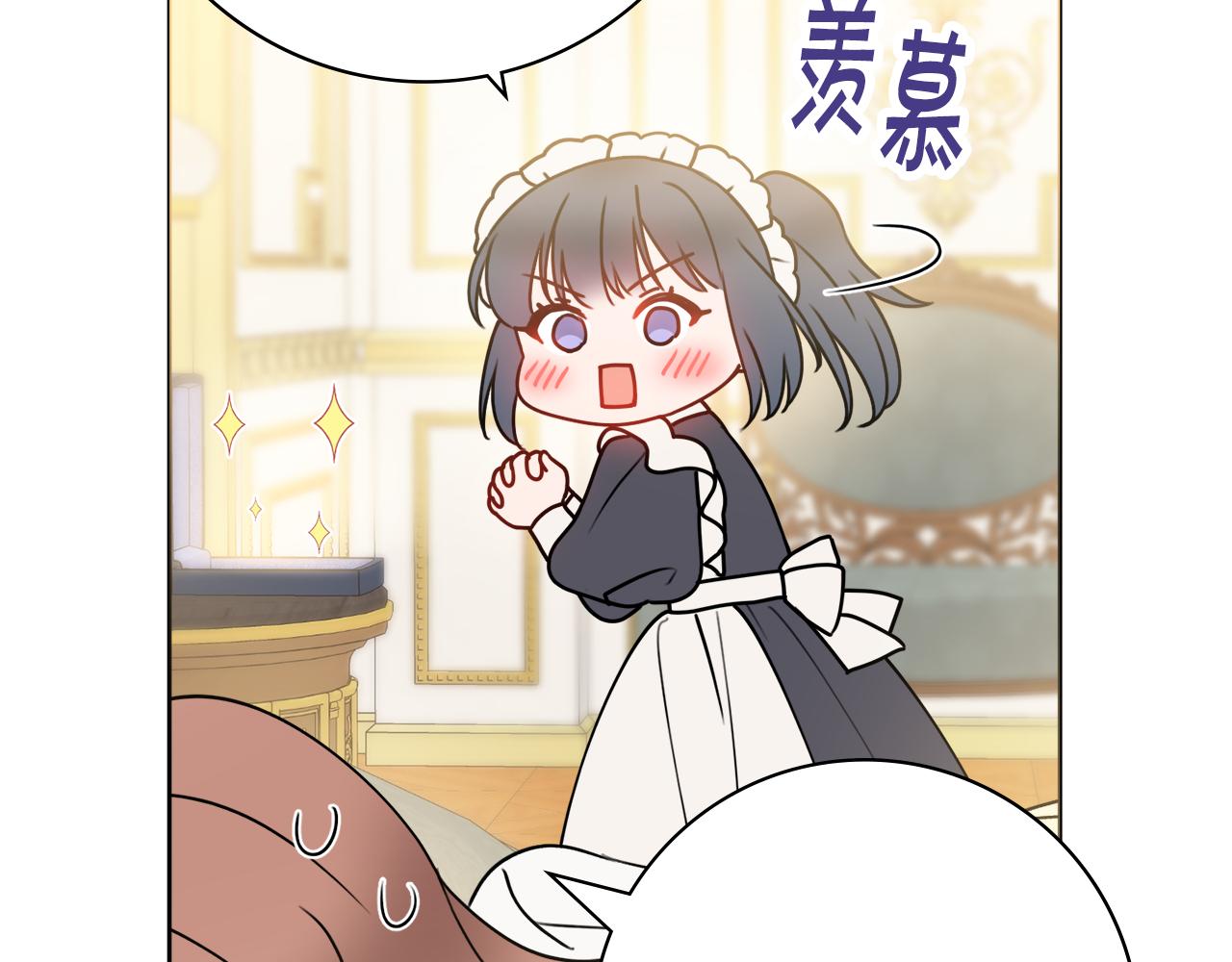 第41话宠妻公爵91
