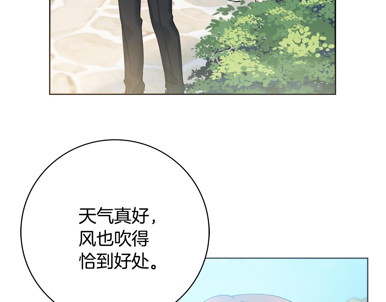 第26话 阴谋44