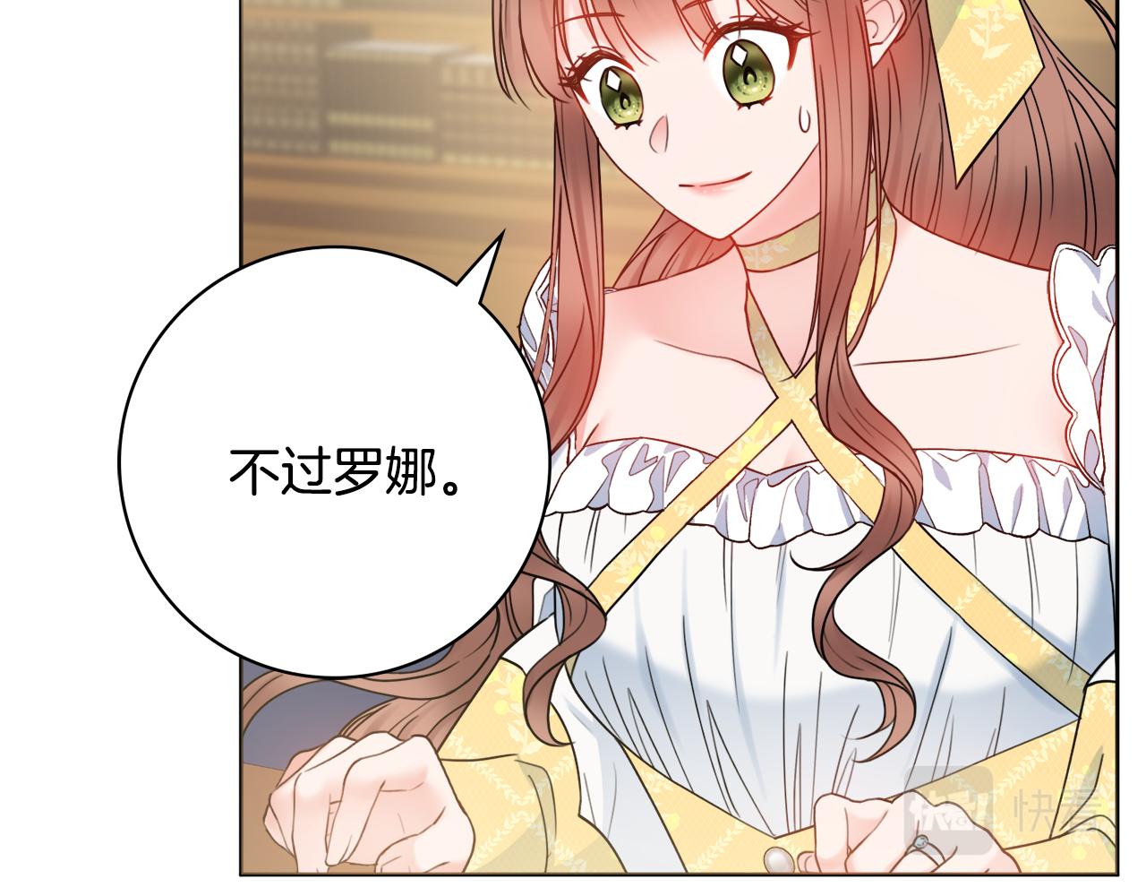 第54话 整顿72