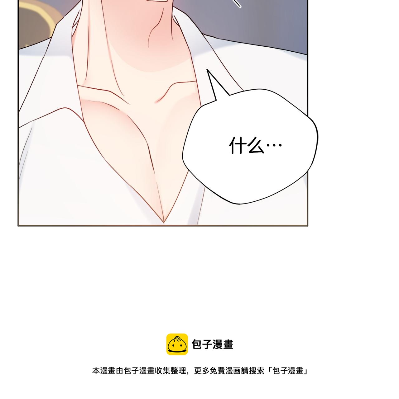 第25话 冷战90