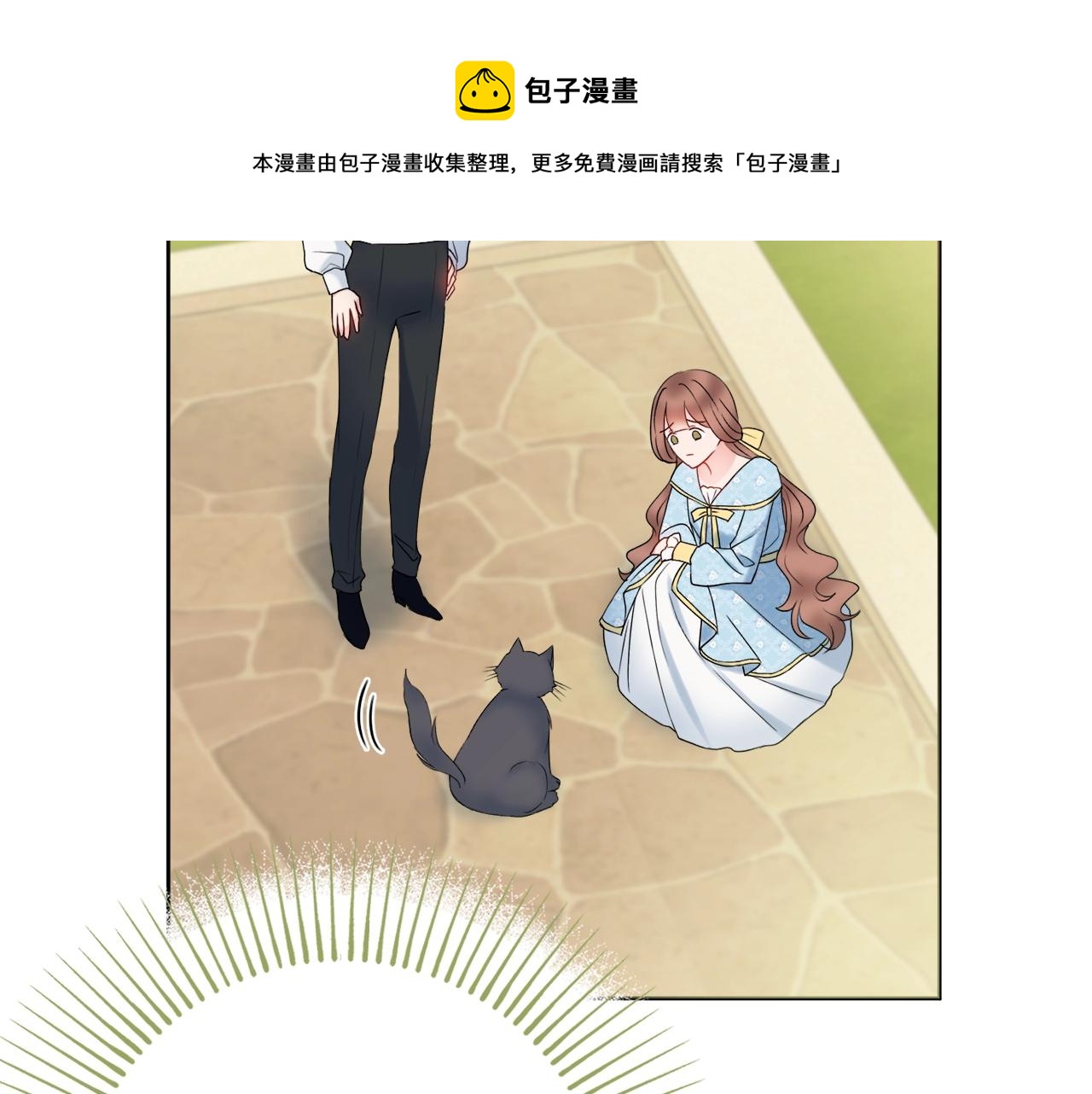 第11话 下马威96