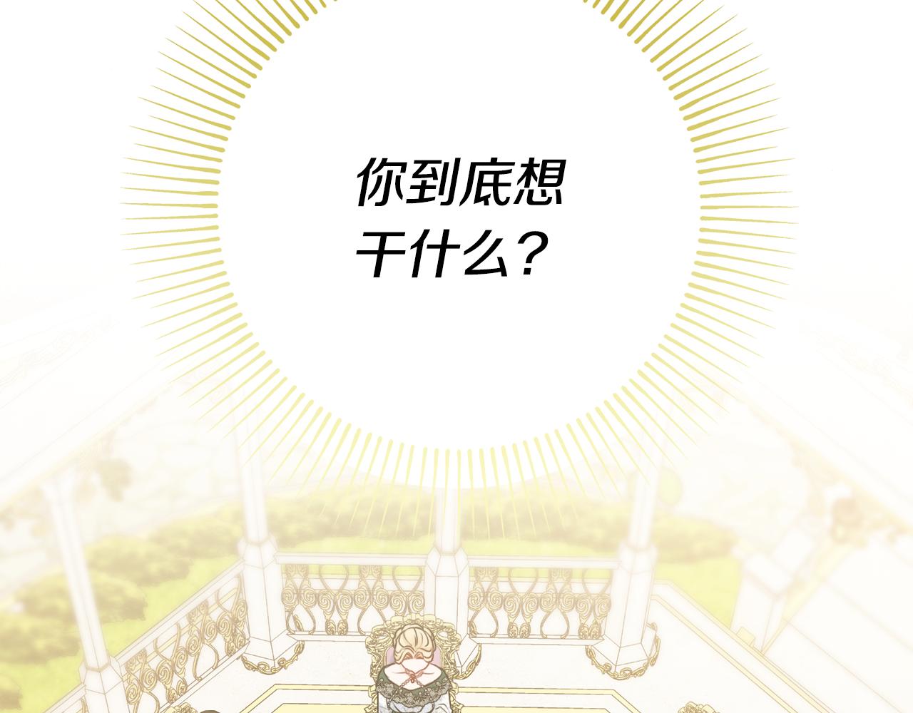第41话宠妻公爵153