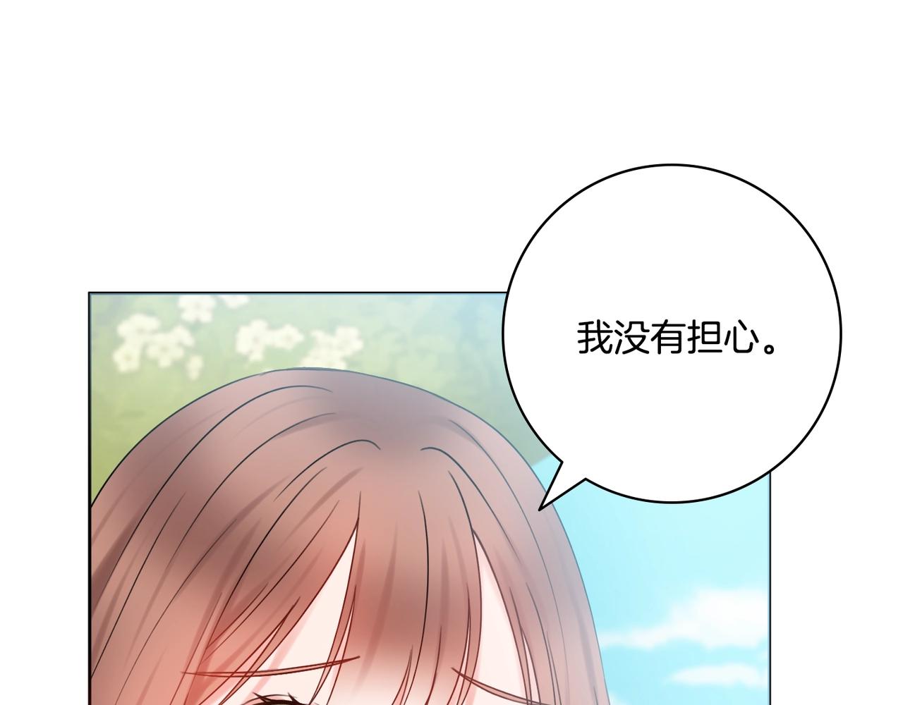 第11话 下马威131
