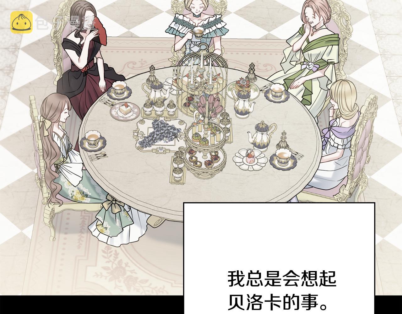 第39话偷偷吃醋70