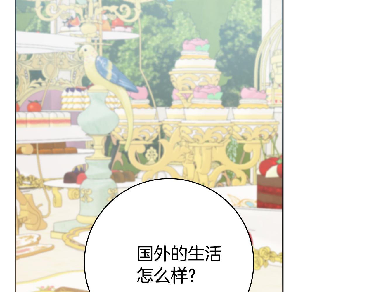 第43话 双重刁难62
