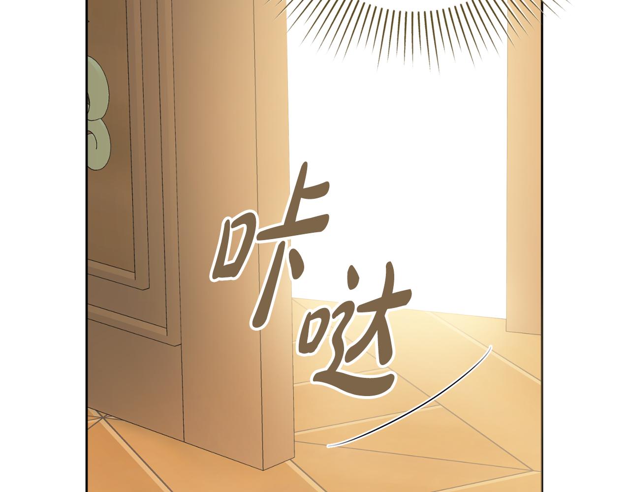 第49话 挑起矛盾58