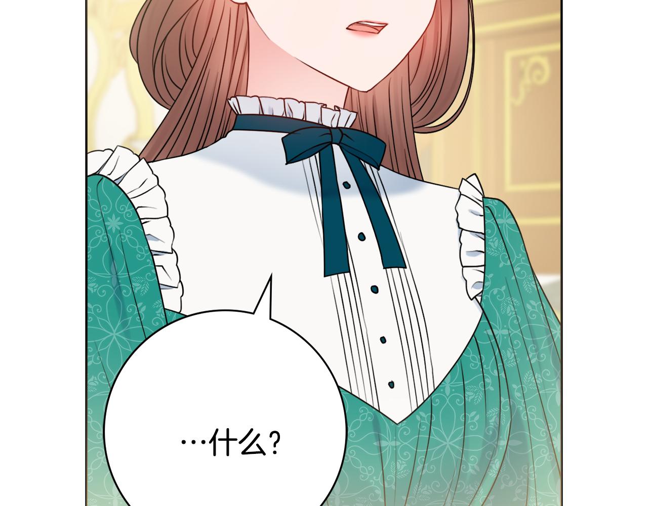 第48话 修改遗嘱9