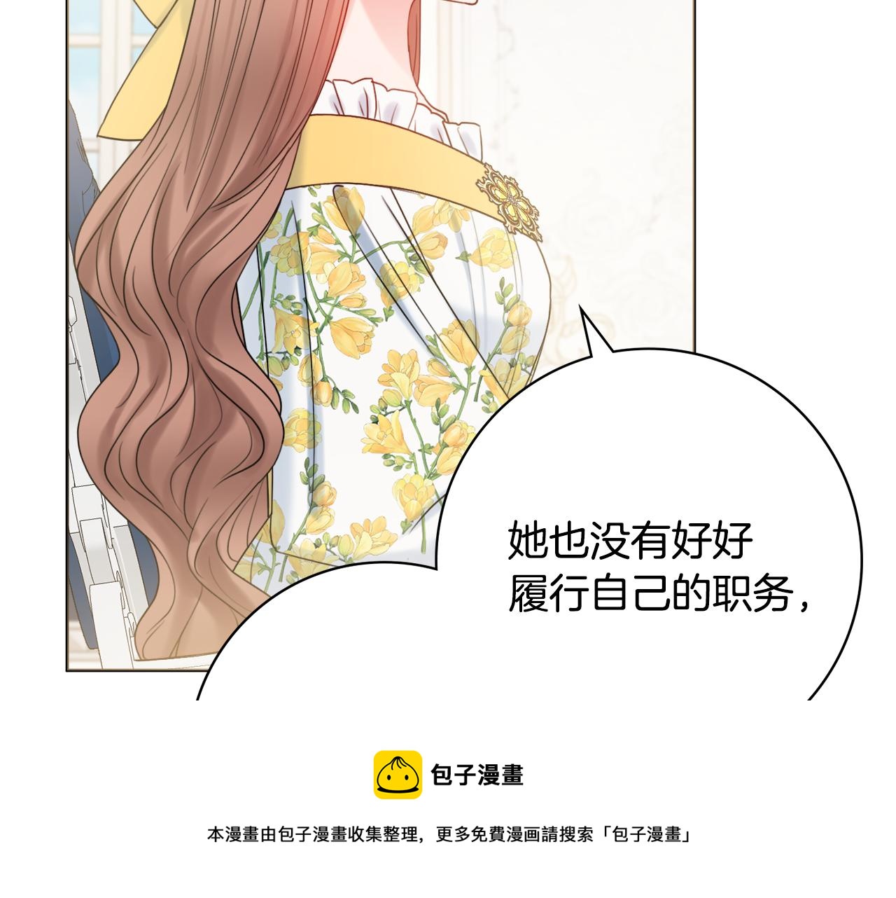 第20话 帮忙10
