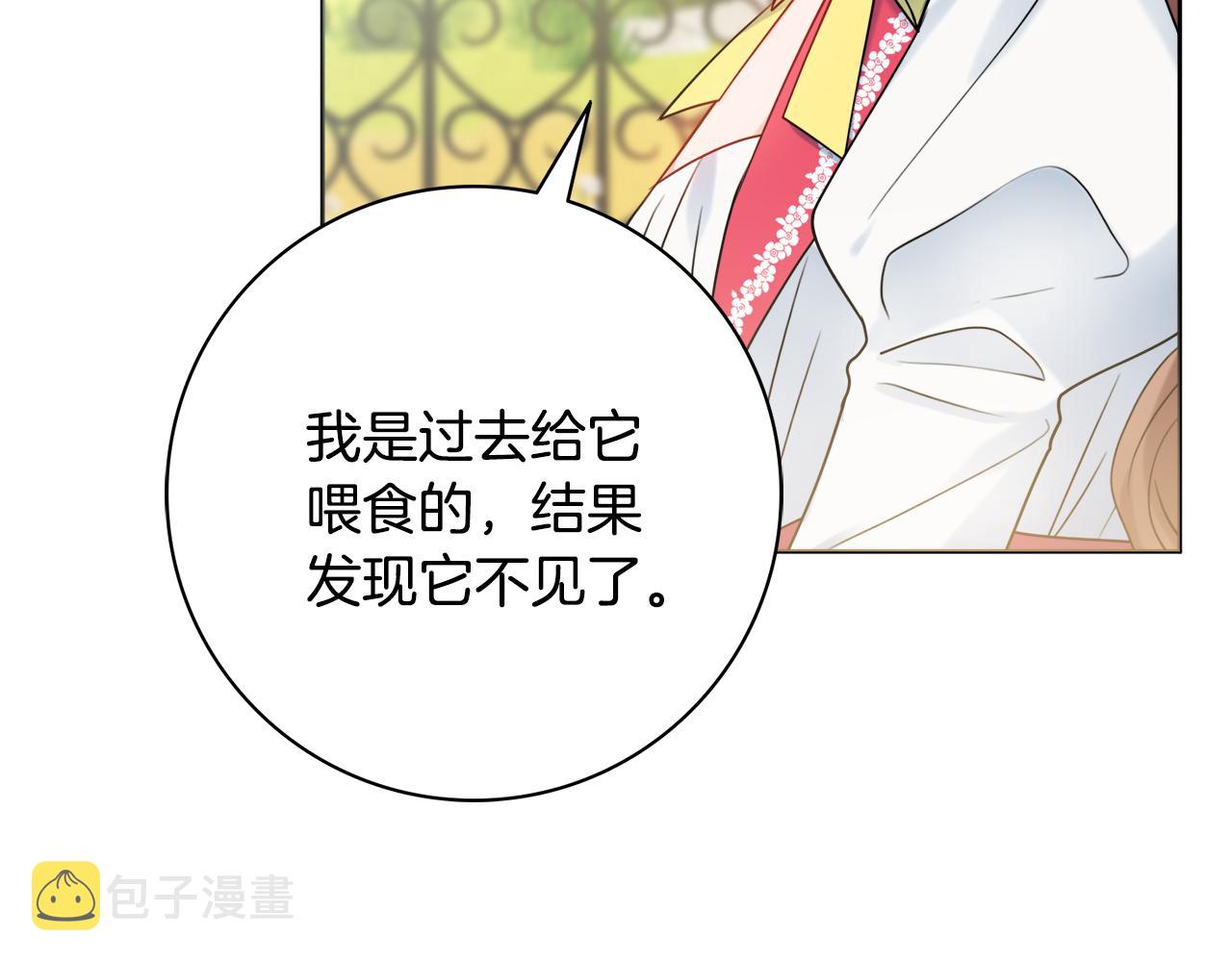 第33话装病60