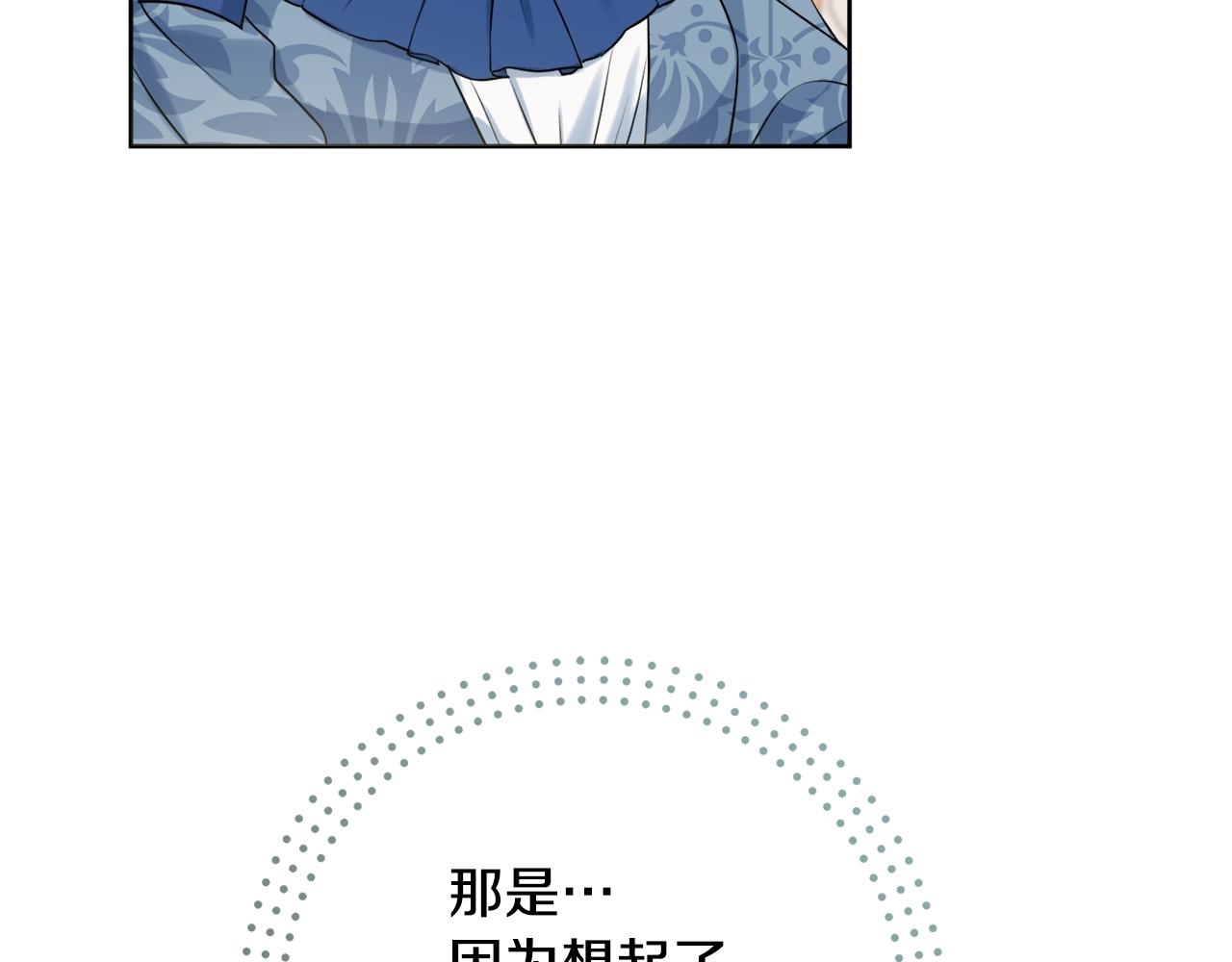第6话 一招致胜15