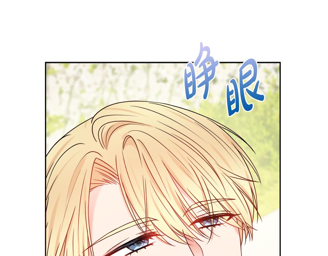 第33话装病145