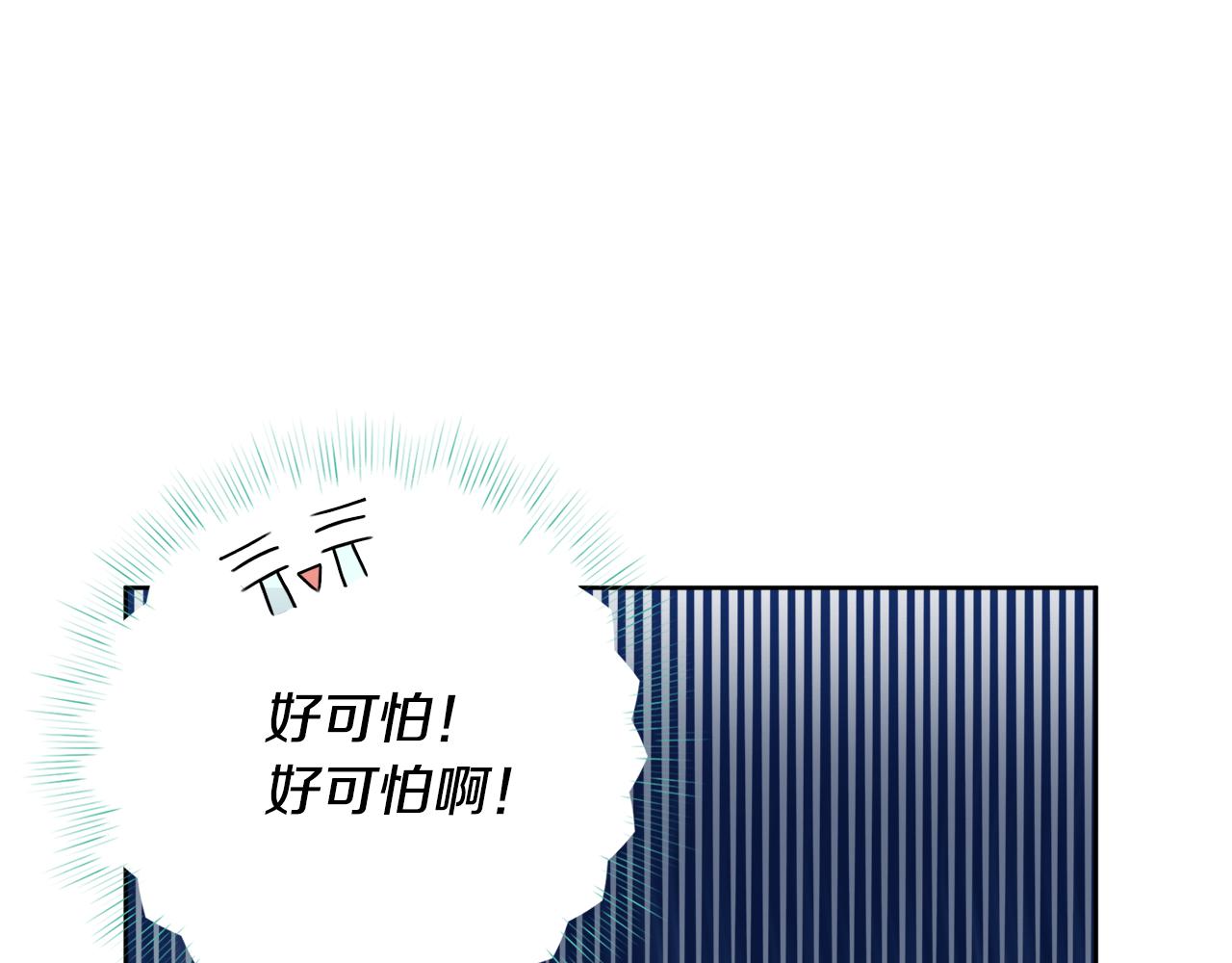 第22话 拒绝94