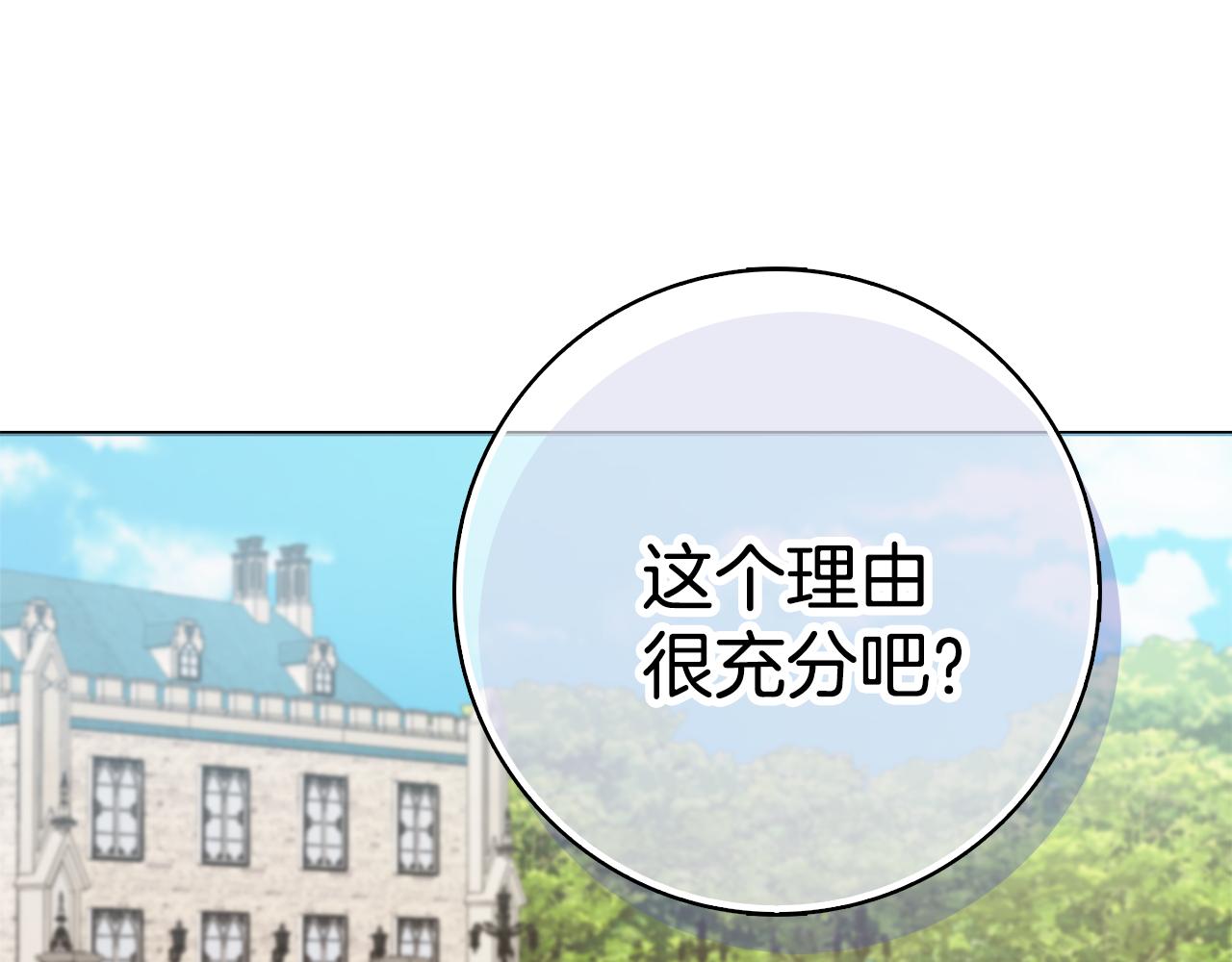 第30话 逃避65
