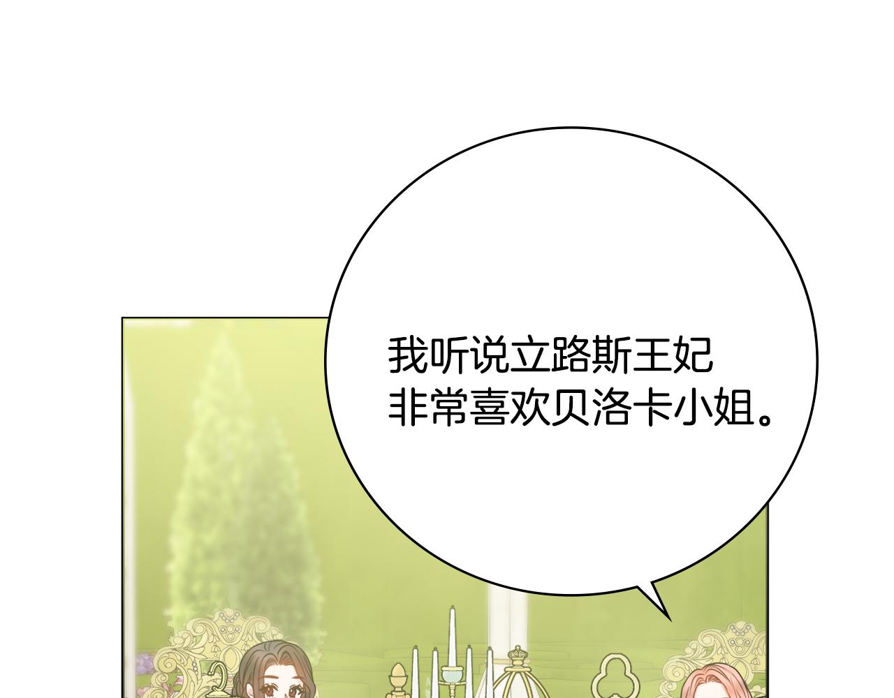 第43话 双重刁难64