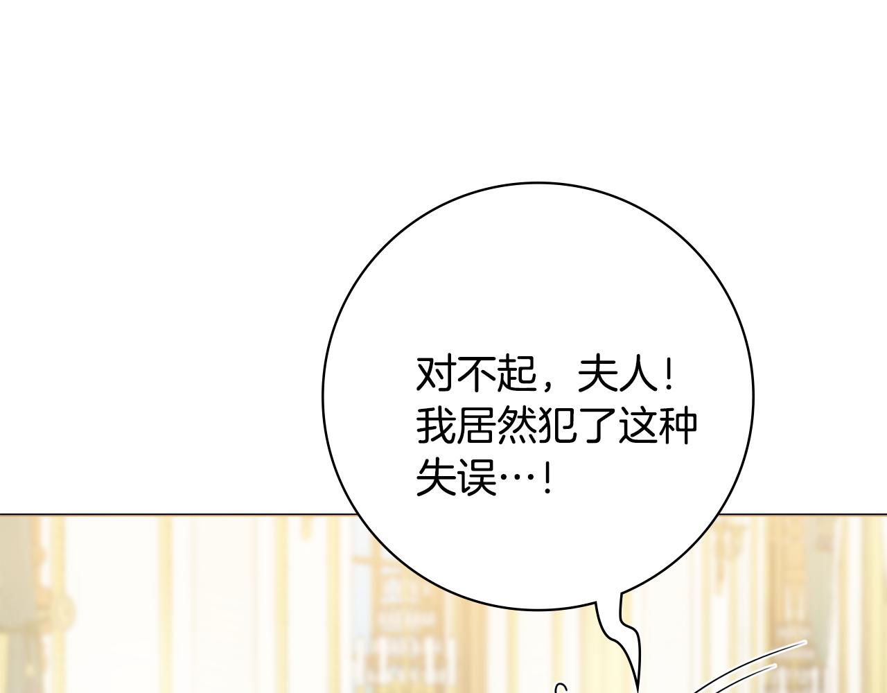第44话 怀孕了?88