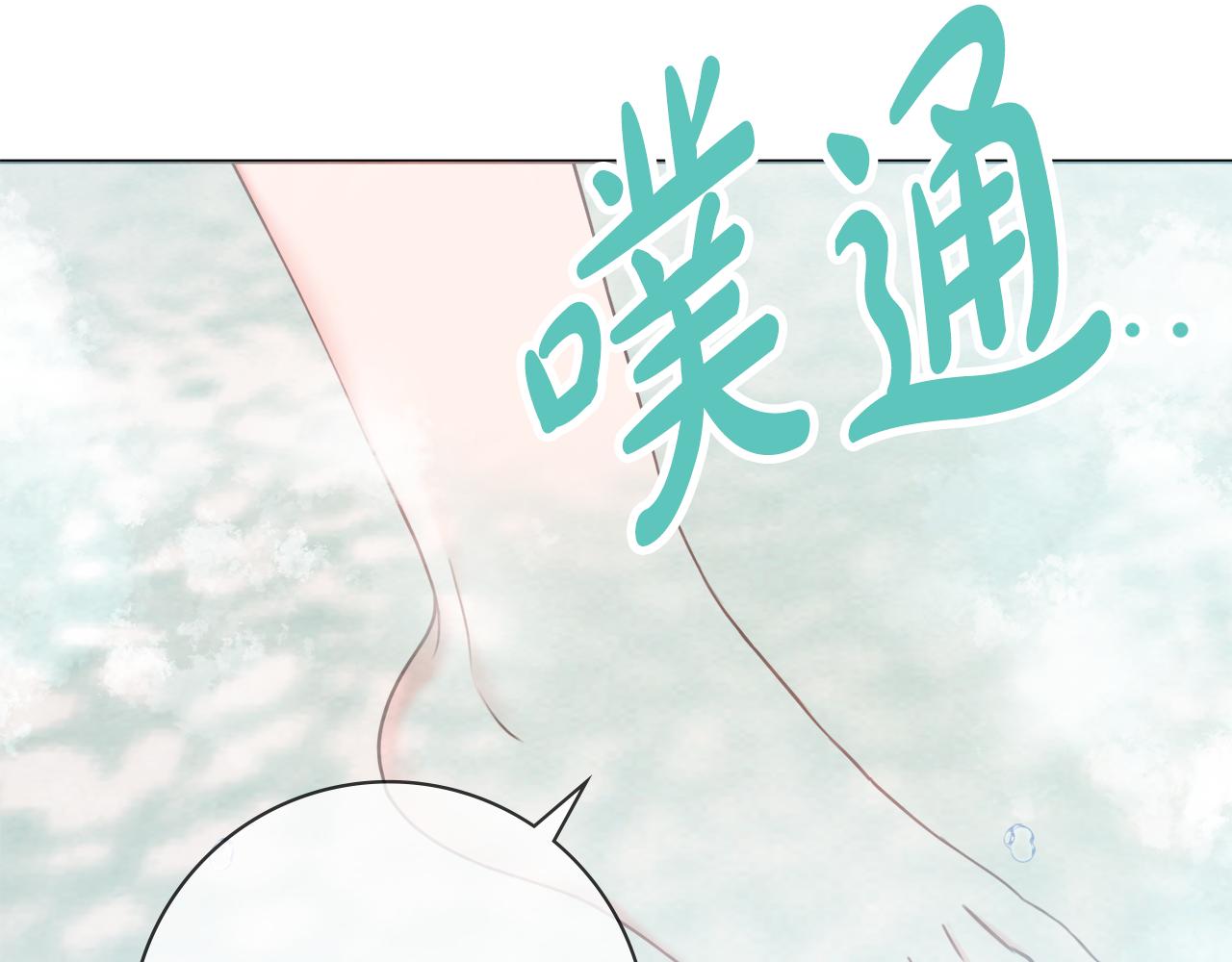 第57话 一起沐浴96