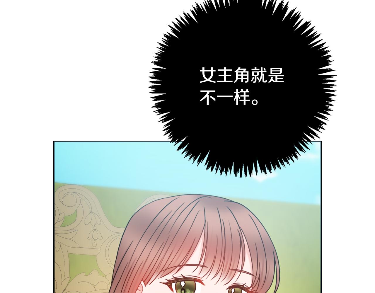 第42话 情敌相见137