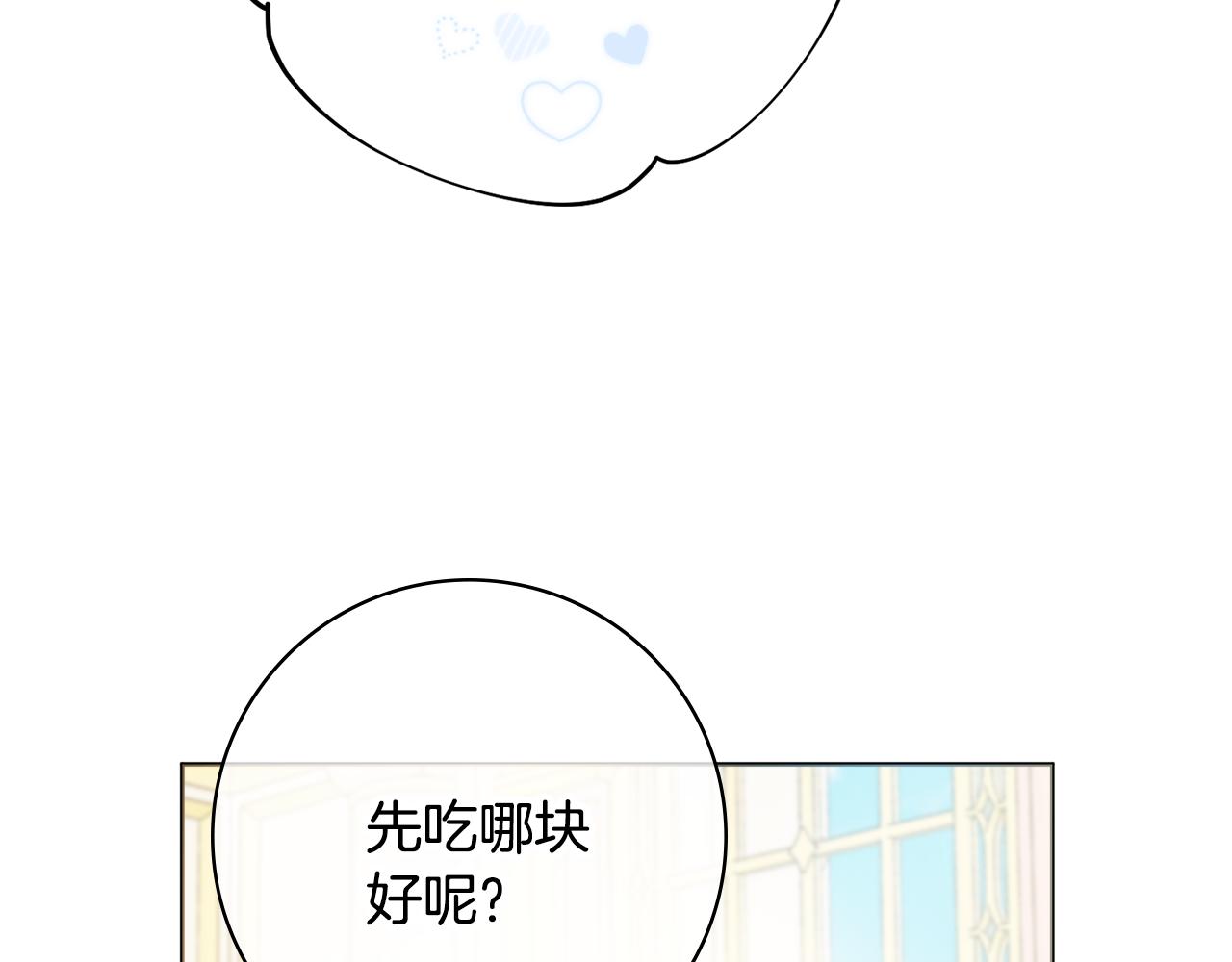 第38话甜蜜约会105