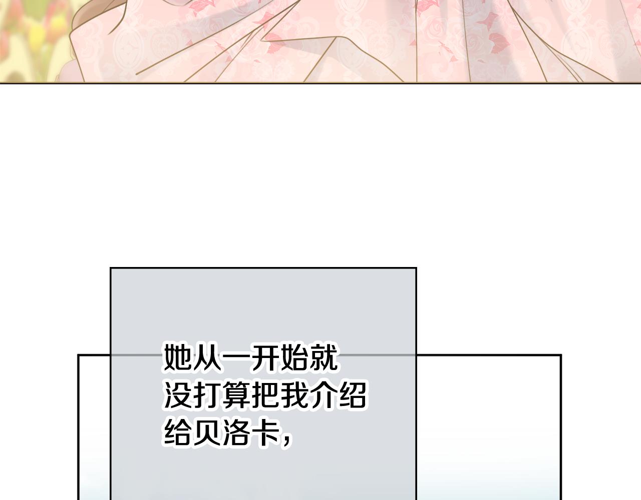 第43话 双重刁难52