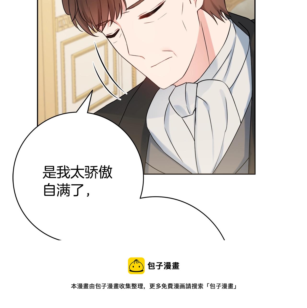 第9话 这恩爱太秀了~168