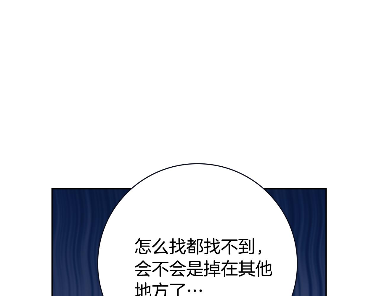 第30话 逃避89